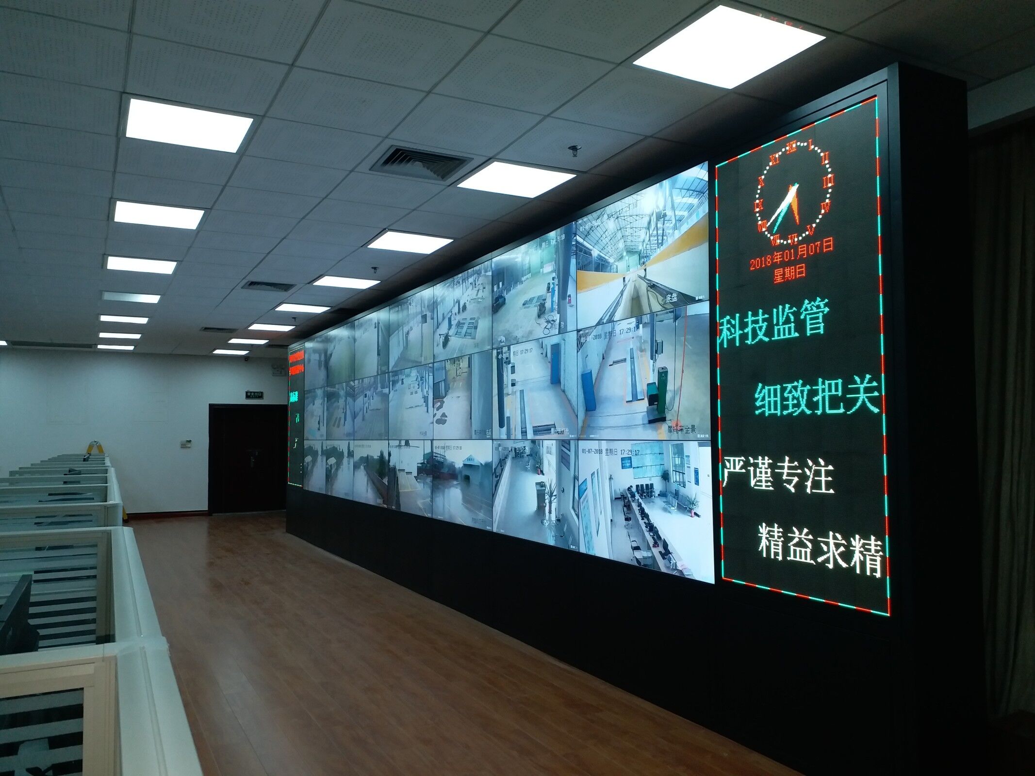某交警监控指挥中心 拼接屏及监控调度案例