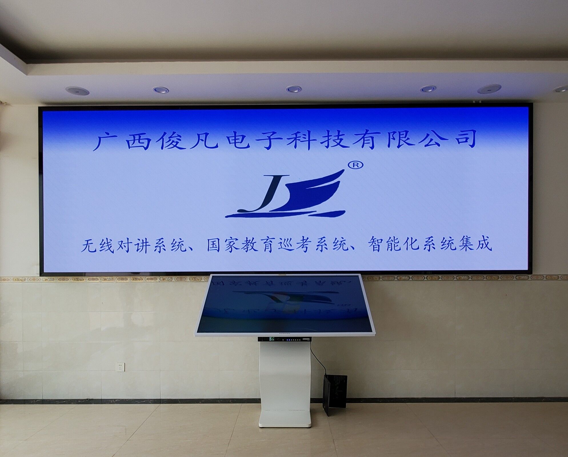 某某部队小间距LED显示屏 无缝高清显示屏 广告宣传